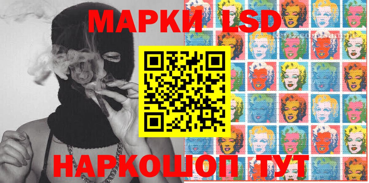 Марки NBOMe 1,8мг  Марки 25I-NBOMe  Пугачёв  Вход с VPN 