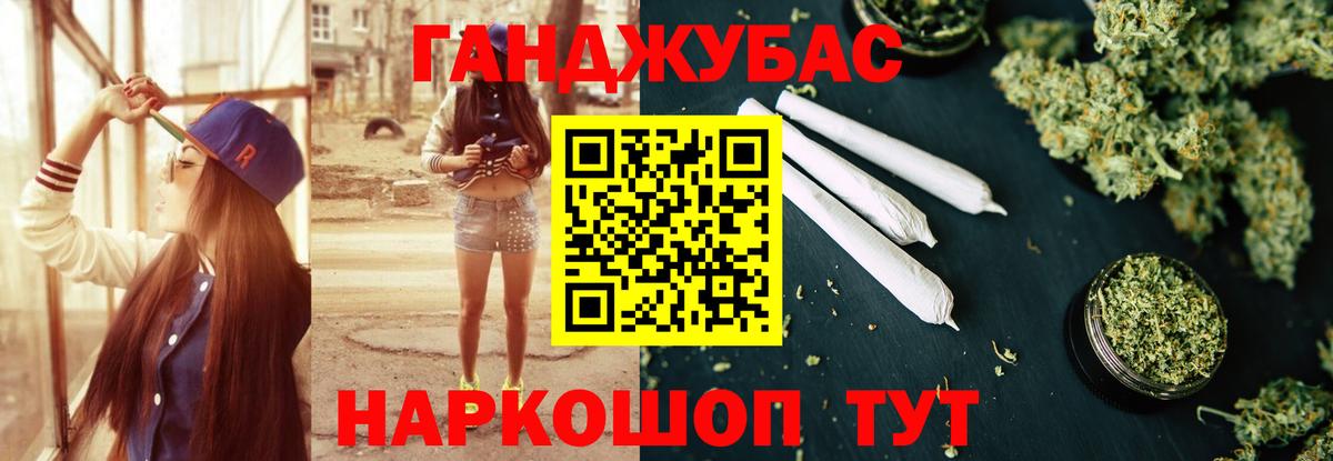 Бошки Шишки OG Kush Пугачёв