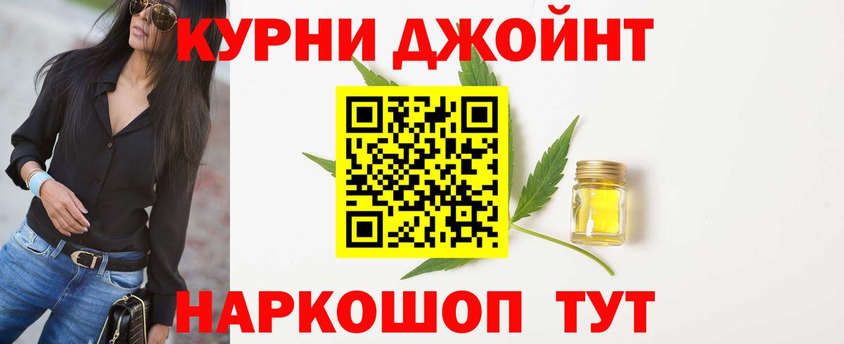 Пугачёв  Бошки Шишки LSD WEED  МАРИХУАНА Amnesia  Бошки Шишки LSD WEED  Вход с VPN 